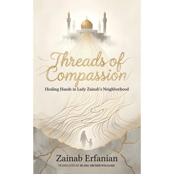 Threads of Compassion- Healing hands in Lady Zainab's (sa) Neighbourhood