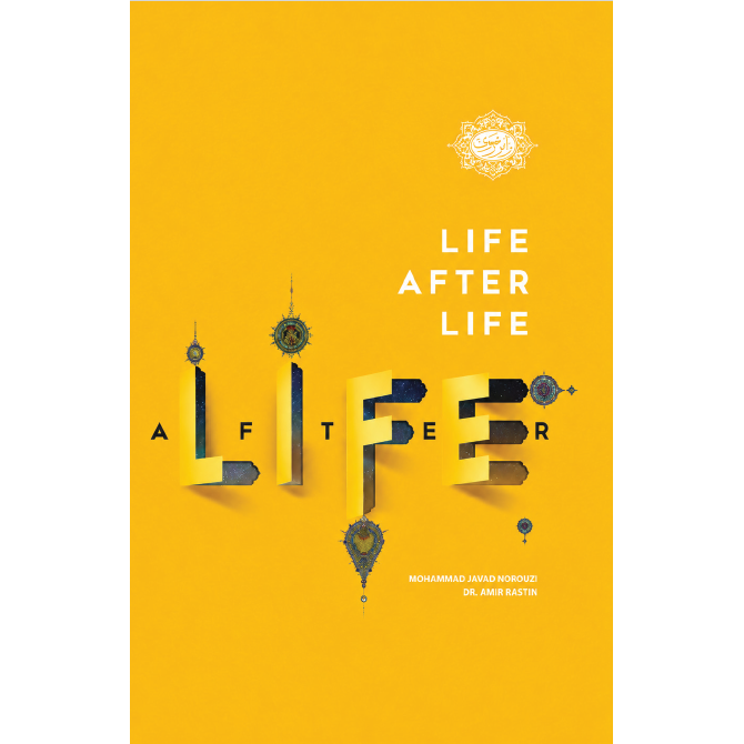 Life after life