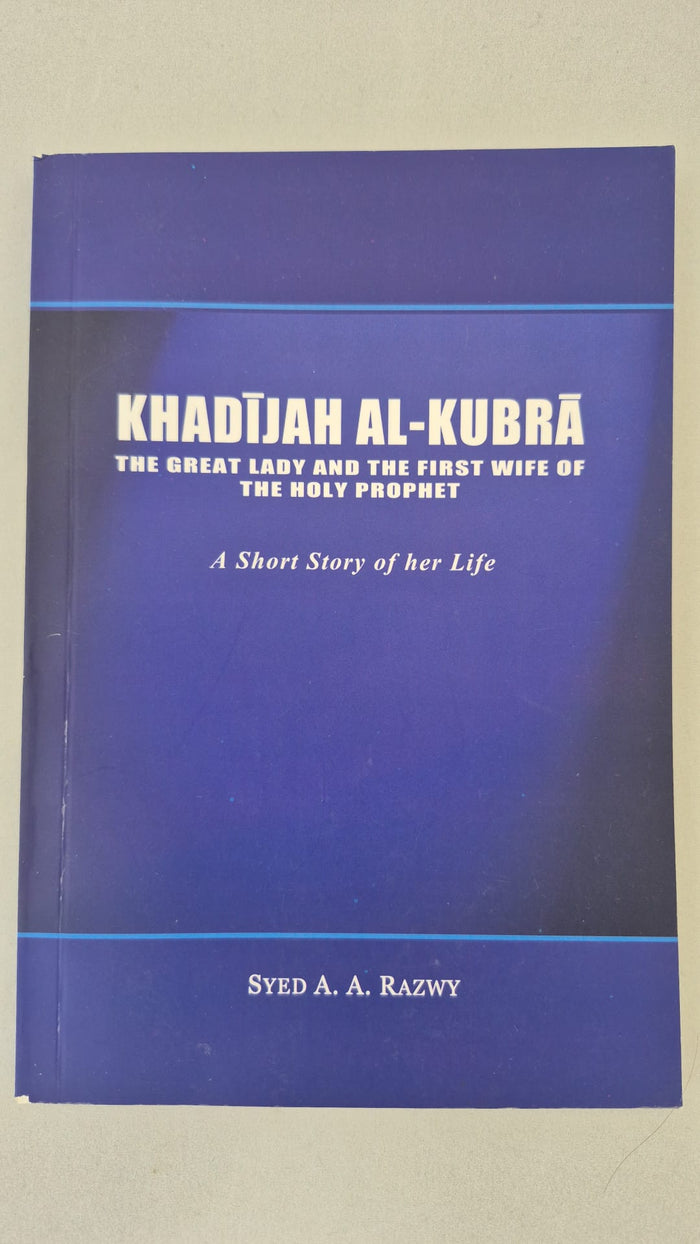 Khadijah Al- Kubra