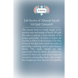 Life Stories of 'Allamah Sayyid Ali Qadi Tabatabai