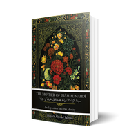 The Mother of Imam al-Mahdi- Sh Ahmad Salman