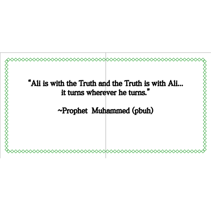 Imam Ali (as)