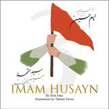 Imam Husayn (as)