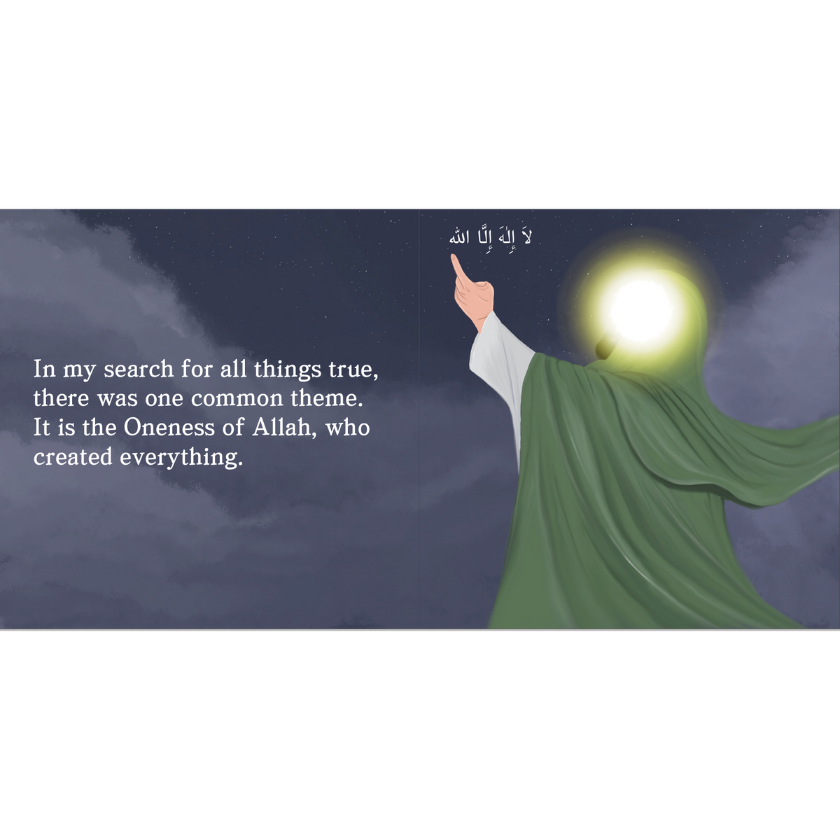 Imam Jafar al Sadiq (as)