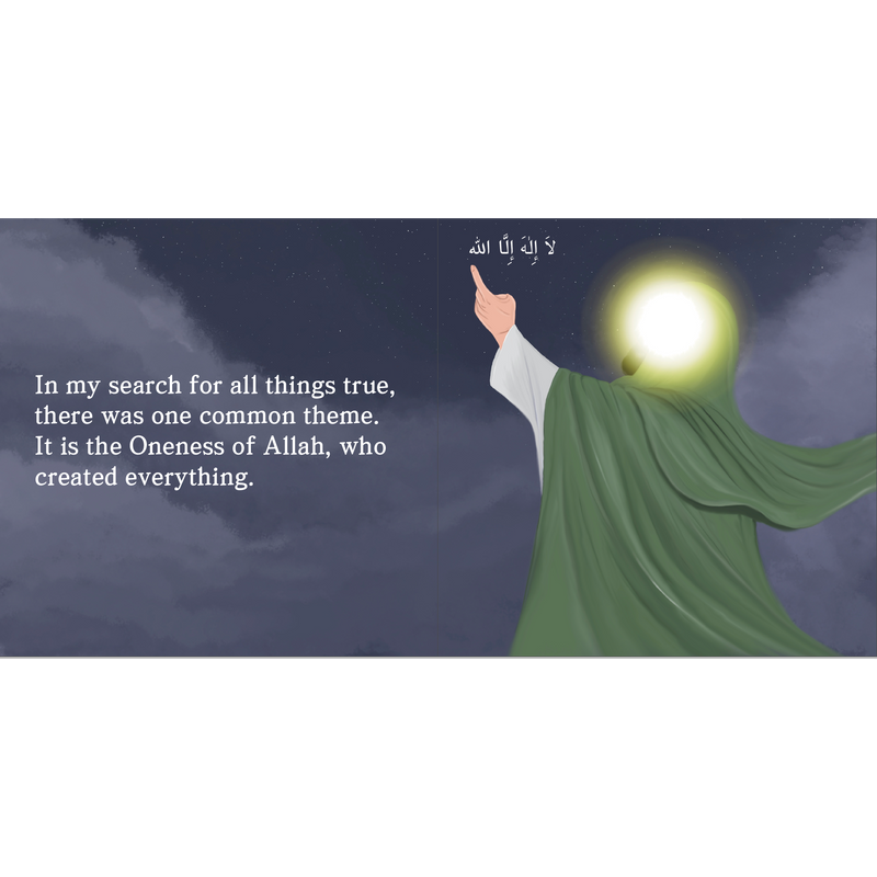 Imam Jafar al Sadiq (as)