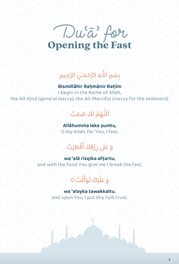 Daily Duas for the Month of Ramadan