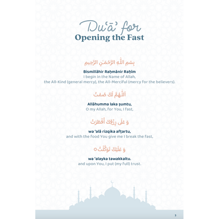 Daily Duas for the Month of Ramadan