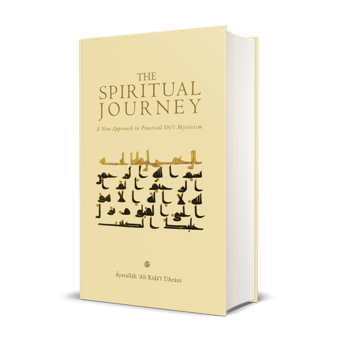 The Spiritual Journey: A New Approach in Practical Shīʿī Mysticism (HBK) Vol 1 and 2