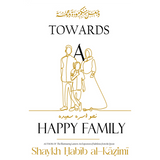 Towards a Happy Family- Sh. Habib Al Kadhmi