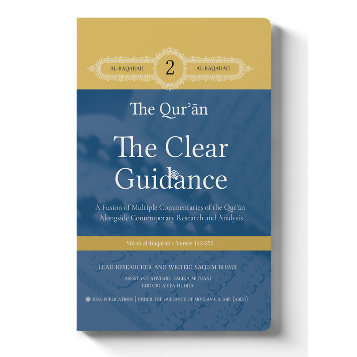The Clear Guidance - Volume 2- Surah  2 to v142-252