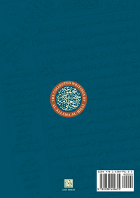 Enlightening Students in the Laws of Religion: Tabṣirat al-mutaʿallimīn fī aḥkām al-dīn
