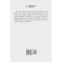 Al Mizan- Vol 18 Chapter 9