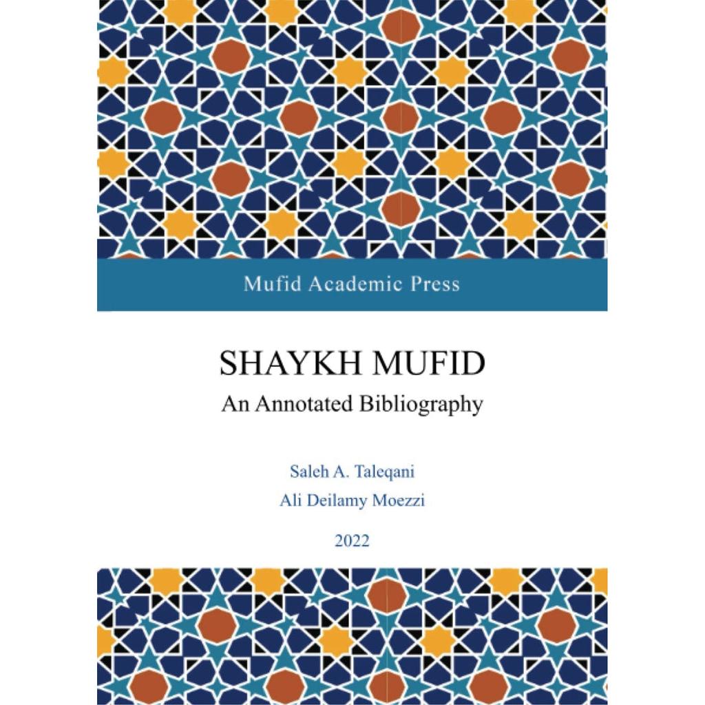 Shaykh Mufid - An Annotated Bibliography