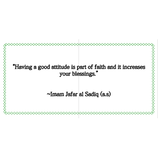Imam Jafar al Sadiq (as)