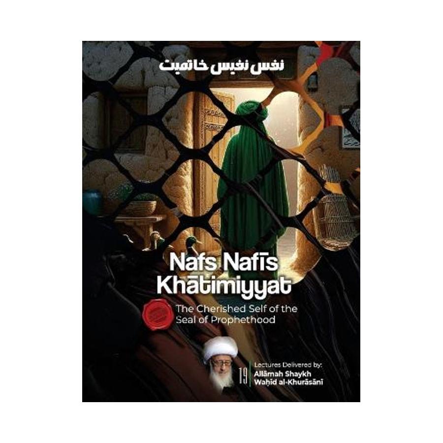 Nafs Nafis Khatimiyyat- The Cherished self of the seal of Prophethood - Ayt Wahid Khurasani (HBK)
