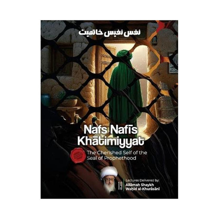 Nafs Nafis Khatimiyyat- The Cherished self of the seal of Prophethood - Ayt Wahid Khurasani (HBK)