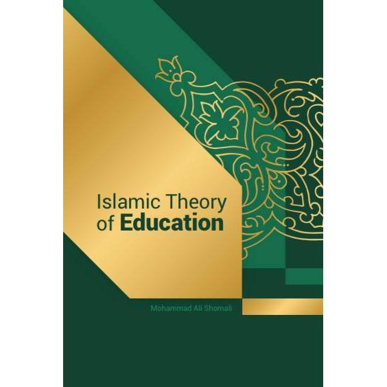 Islamic Theory of Education