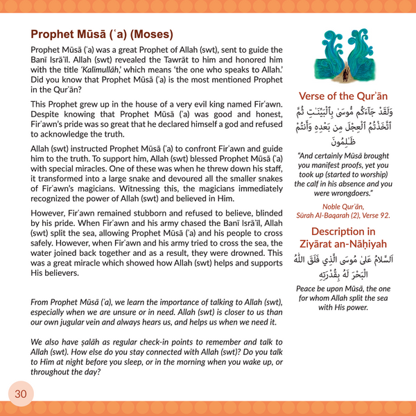 Prophetic Pathway | Game