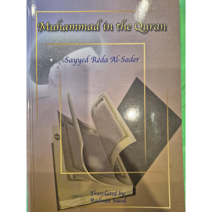 Muhammad in the Quran