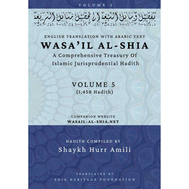 Wasa'il al-Shia Volume 5: A Comprehensive Treasury Of Islamic Jurisprudential Hadith