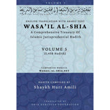 Wasa'il al-Shia Volume 5: A Comprehensive Treasury Of Islamic Jurisprudential Hadith