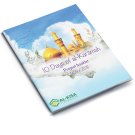 10 Days of al-Karamah | Project Booklet | 1439/2018