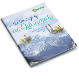 10 Days of al-Karamah | Project Booklet | 1440/2019