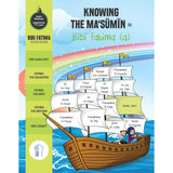 Knowing the Ma‘sumin -Bibi Fatima (a)- Workbook