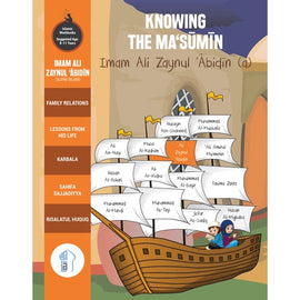 Knowing the Ma‘sumin-Imam Ali Zaynul ‘Ābidīn (a) - Workbook