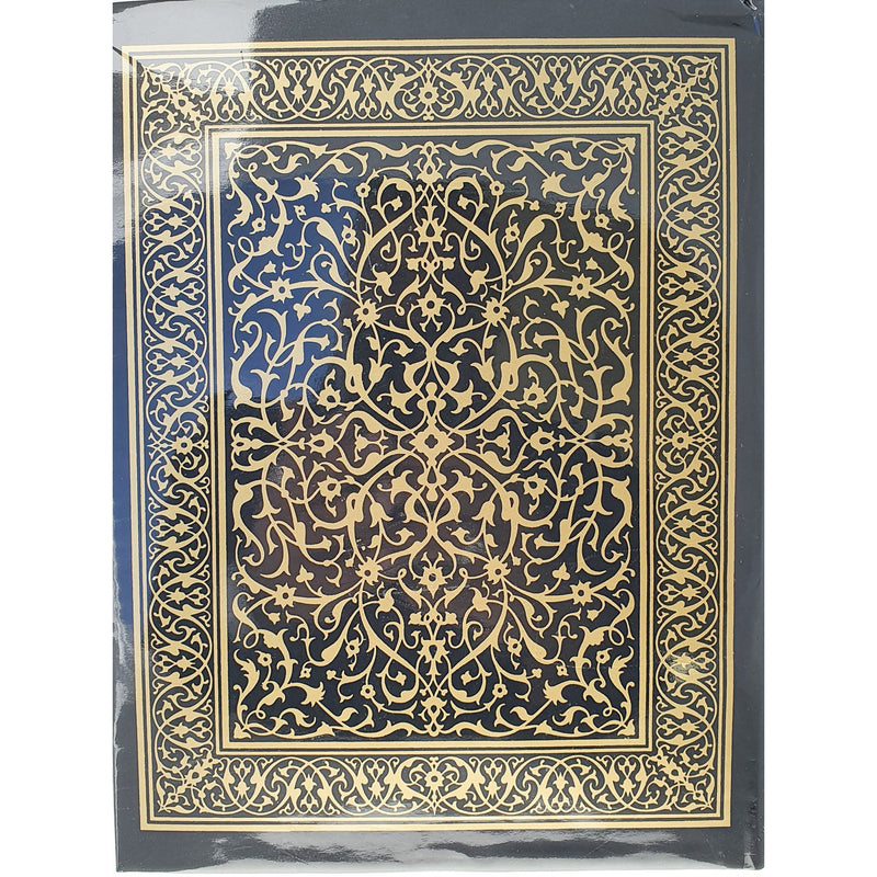 The Holy Qur'an, Translation and Commentary