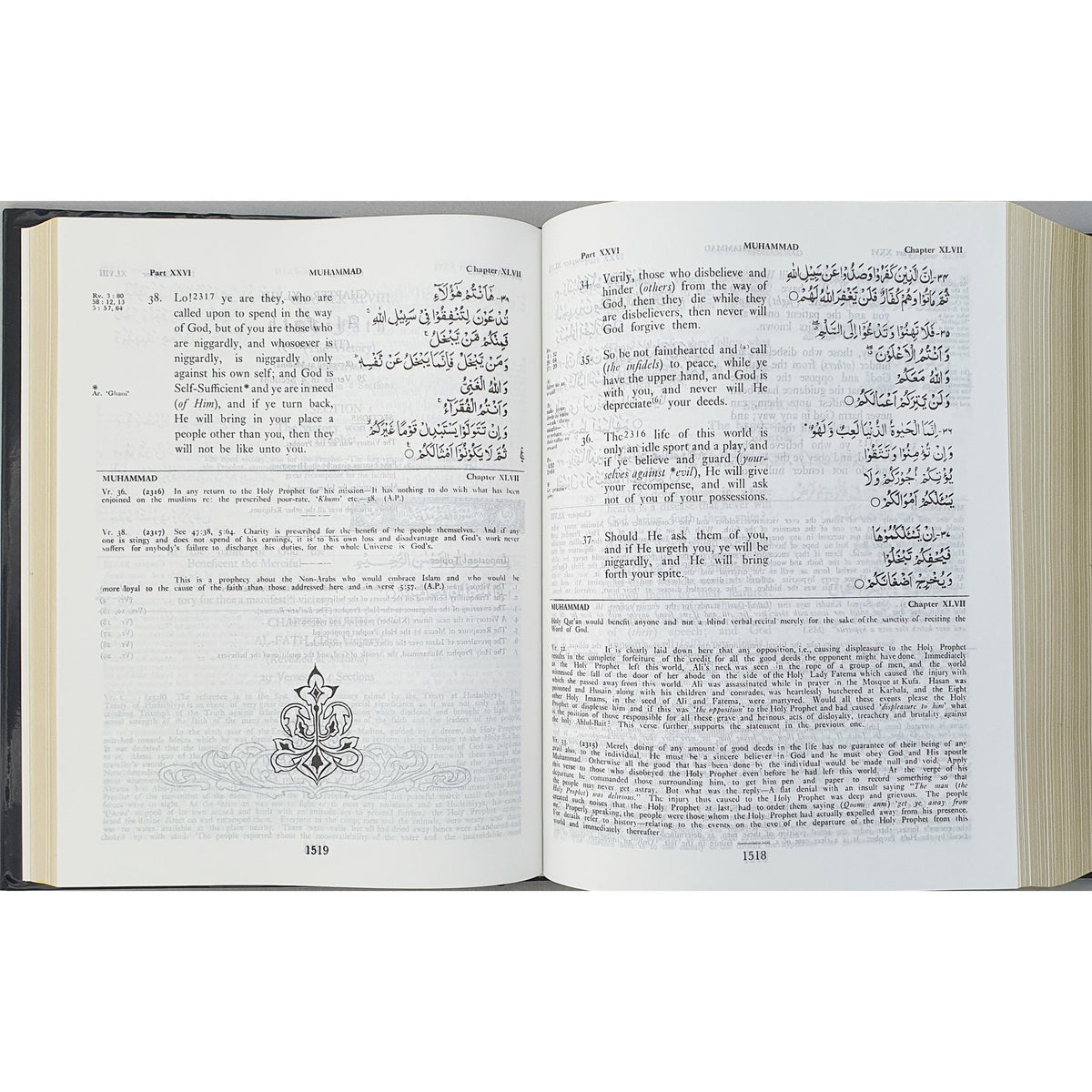 The Holy Qur'an, Translation and Commentary