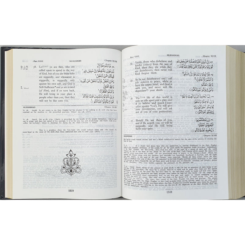 The Holy Qur'an, Translation and Commentary