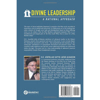 Divine Leadership: A Rational Approach (HBK)