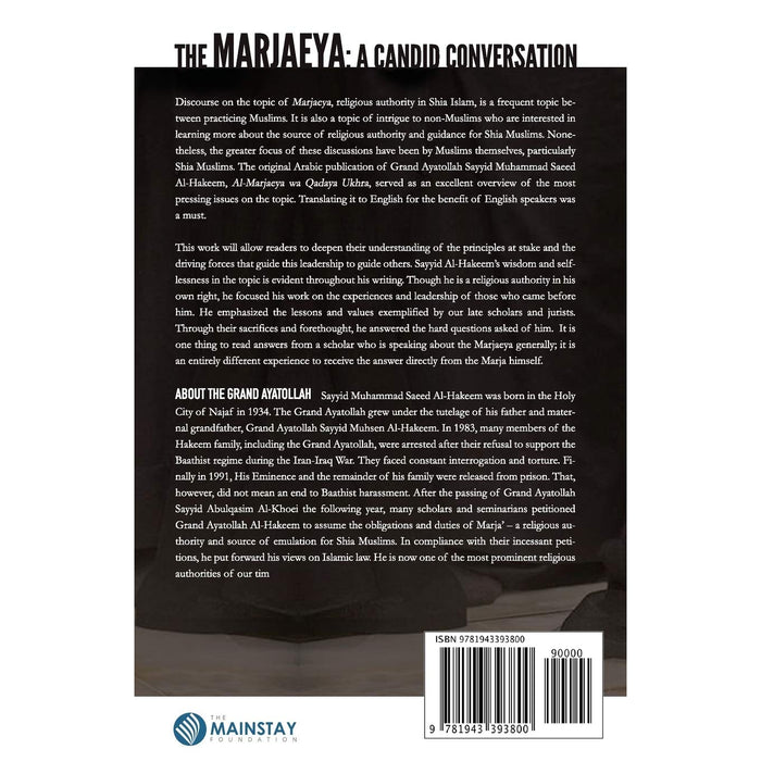 The Marjaeya- Ayt Al-Hakeem