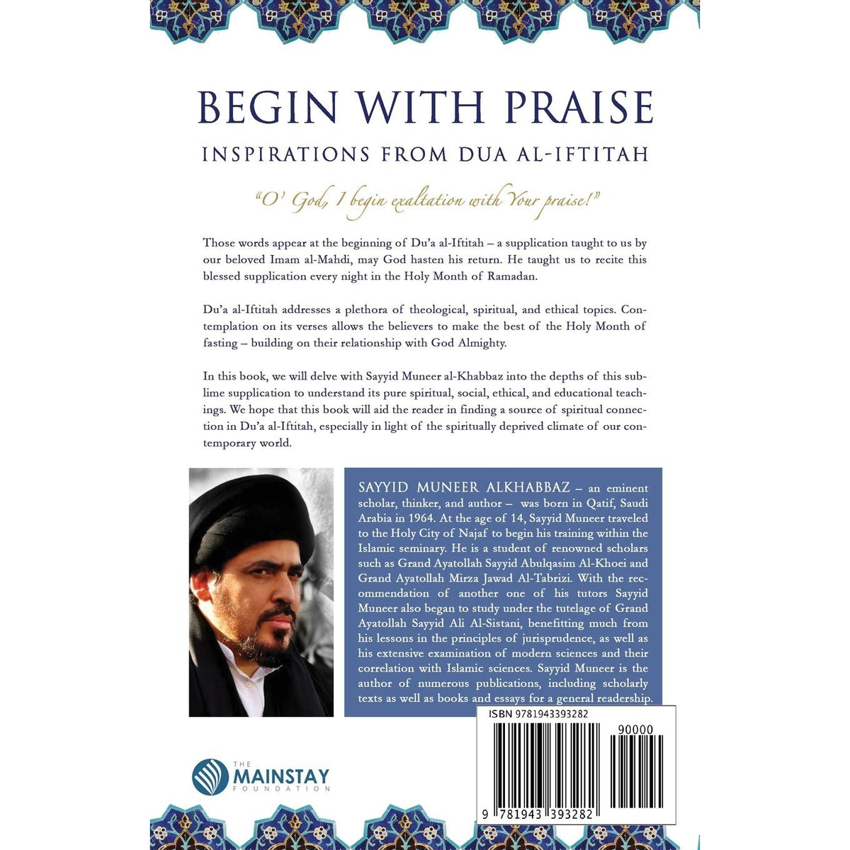 Begin with Praise: Inspirations from Du'a al-Iftitah