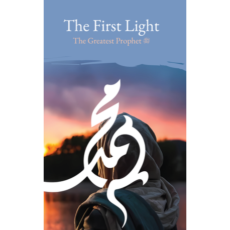 The First Light: The Greatest Prophet (s)