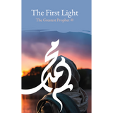 The First Light: The Greatest Prophet (s)