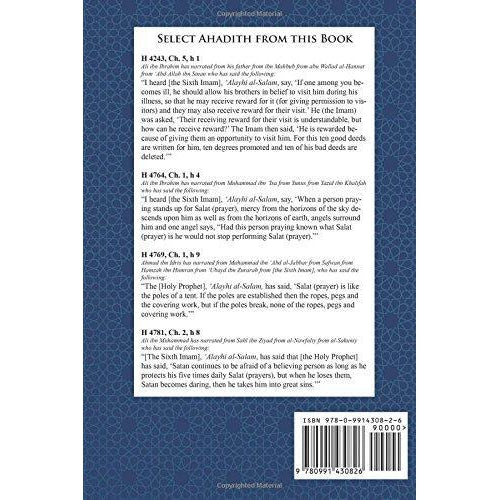 Al-Kafi, Volume 3 of 8 (Furu' al-kafi): English Translation- Al Kulayni- Translator Mohamed Sarwar