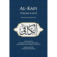 Al-Kafi, Volume 4 of 8(Furu' al-kafi): English Translation- Al Kulayni- Translator Mohamed Sarwar