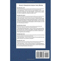 Al-Kafi, Volume 7 of 8(Furu' al-kafi): English Translation- Al Kulayni- Translator Mohamed Sarwar