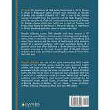 Al-’Amaali-  Shaykh Saduq- Bilingual Edition