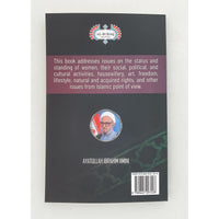 An introduction to the Rights and Duties of Women in Islam- Ayt Amini