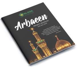 Arbaeen Project Booklet 1441 | 2019