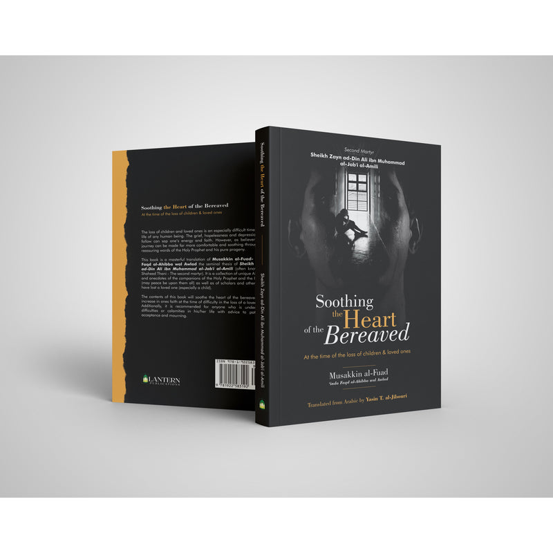 Soothing the Heart of the Bereaved- Musakkin Al Fuad- Shaheed Thani