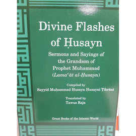 Divine Flashes of Ḥusayn (Lama'āt Al-Ḥusayn)