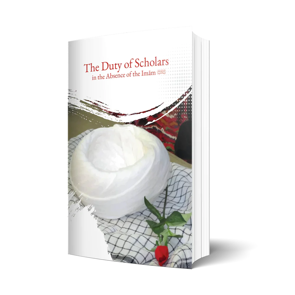 The Duty of Scholars in the Absence of the Imām (aj)