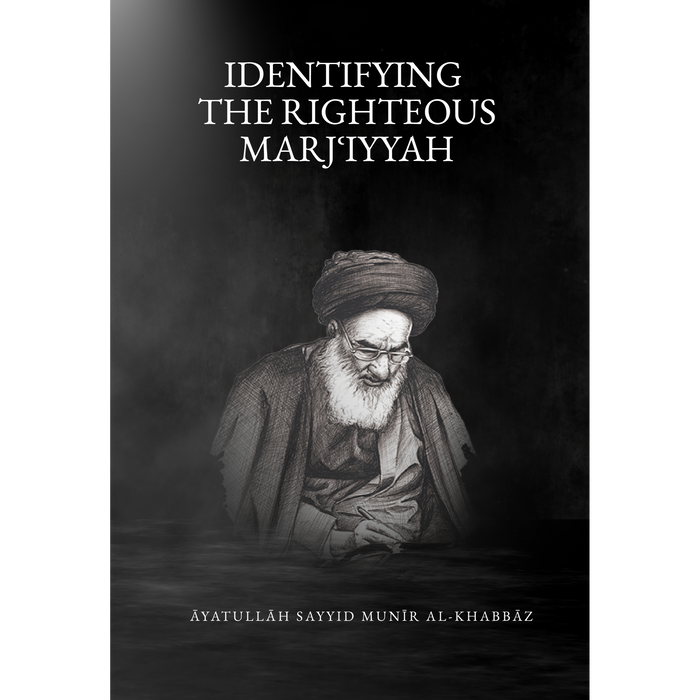 Identifying the Righteous Marjiʿiyyah- Sayyid Munir Al-Khabbaz