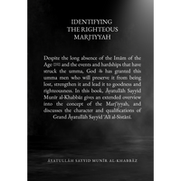 Identifying the Righteous Marjiʿiyyah- Sayyid Munir Al-Khabbaz