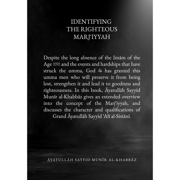Identifying the Righteous Marjiʿiyyah- Sayyid Munir Al-Khabbaz
