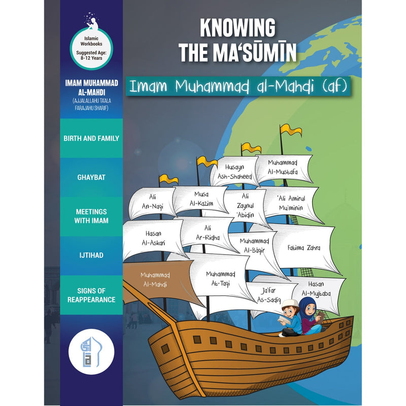 Knowing the Ma‘sumin – Imam Muhammad Al-Mahdi (af))- Workbook